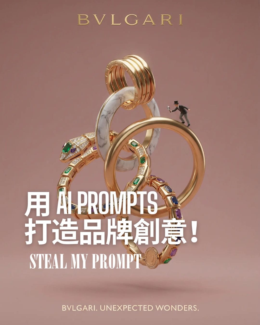 打造品牌創意，AI怎麼看你？