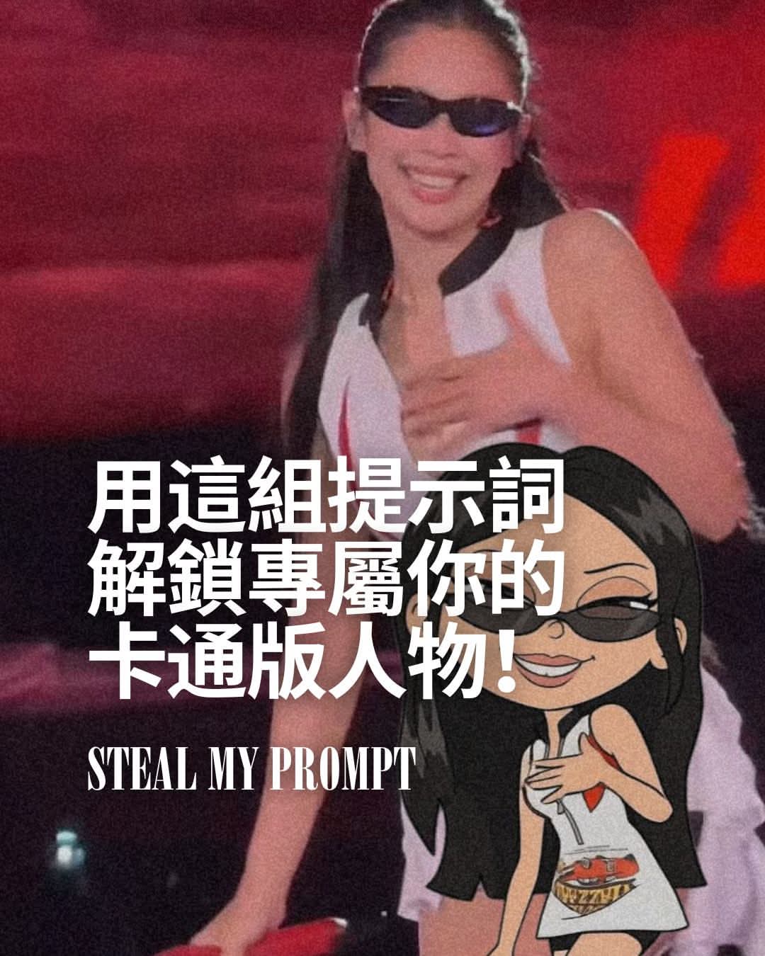 解鎖你的卡通版 (Lizzie McGuire)  Unlock your Lizzie McGuire character！